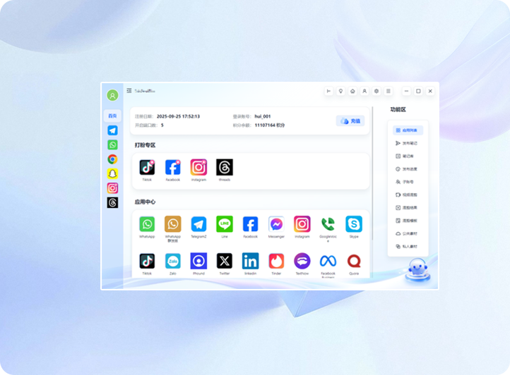 核动力 评论私信管理界面占位图